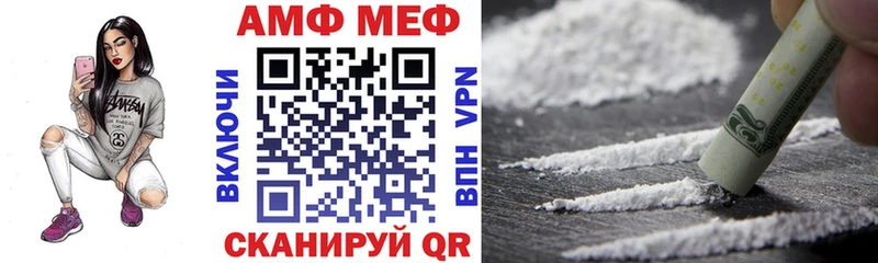 mega ссылка Далматово АМФ VHQ
