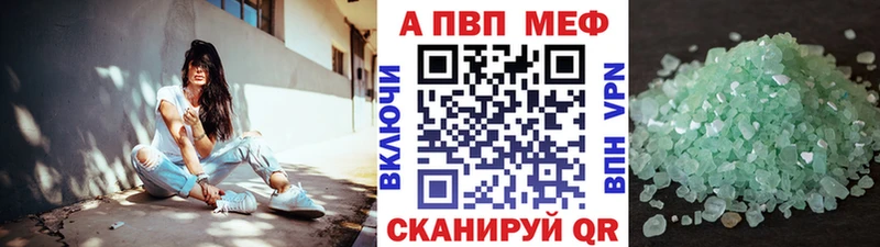 A PVP крисы CK  hydra ССЫЛКА  Далматово 