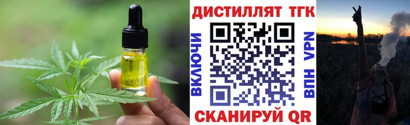 как найти закладки  kraken зеркало  Canna-Cookies конопля  Далматово 