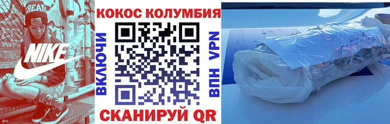 где можно купить наркотик  Далматово  КОКАИН 98% 