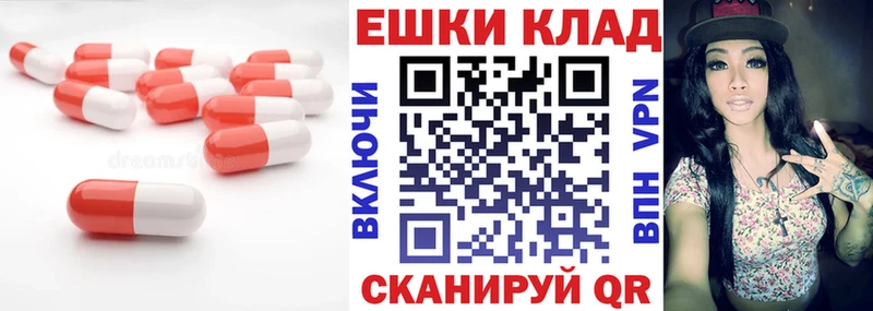 Ecstasy MDMA  Далматово 