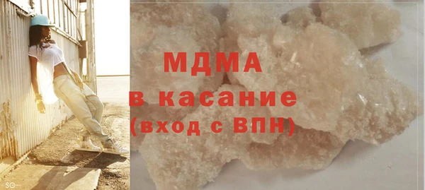 МДМА Богородицк