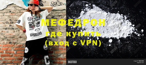 мдма Богданович