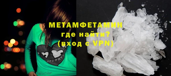 МДМА Богородицк