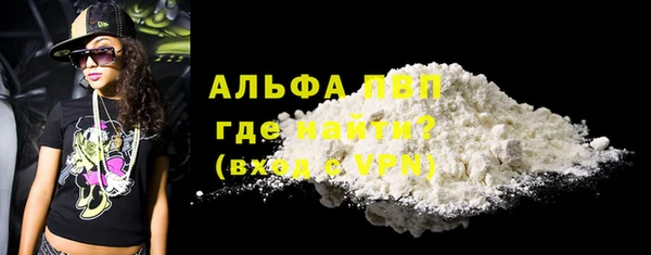 герыч Богородск
