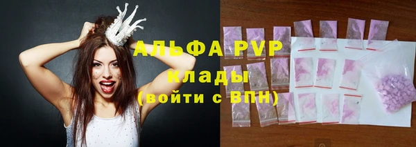 герыч Богородск