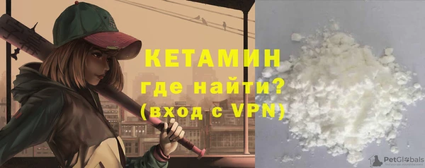 герыч Богородск