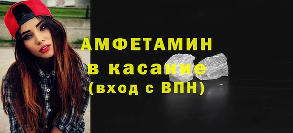 МДМА Богородицк
