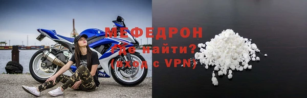 герыч Богородск