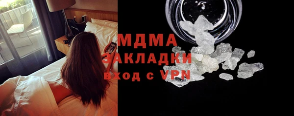 МДМА Богородицк