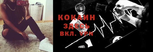мдма Богданович