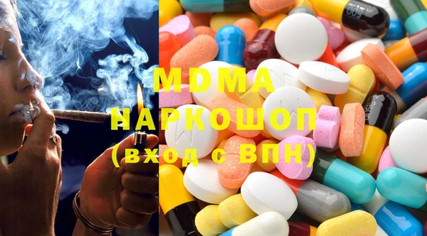 герыч Богородск