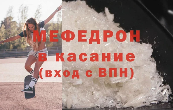 МДМА Богородицк