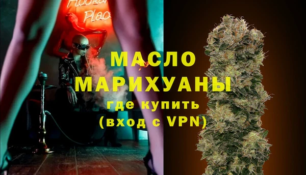 мет Пролетарск