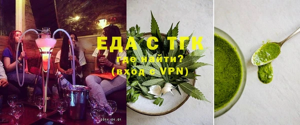 мдма Богданович