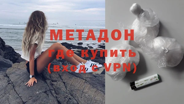 герыч Богородск
