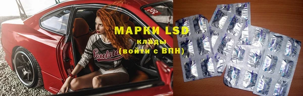 МДМА Богородицк