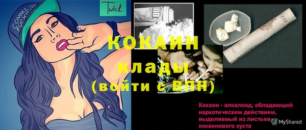 мдма Богданович