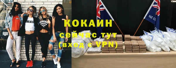 МДМА Богородицк