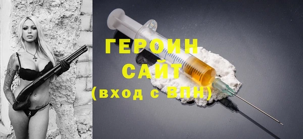 МДМА Богородицк