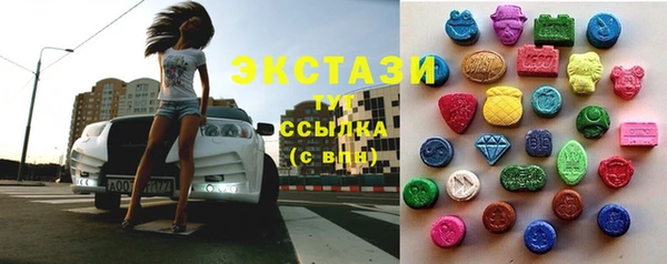 МДМА Богородицк