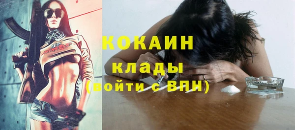 МДМА Богородицк
