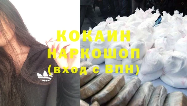 МДМА Богородицк