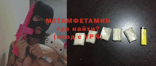 герыч Богородск