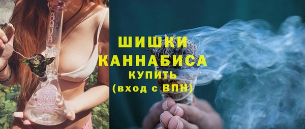 герыч Богородск