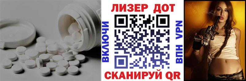 ЛСД экстази кислота  Далматово 