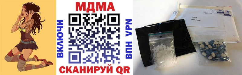 где купить наркоту  Далматово  МДМА молли 