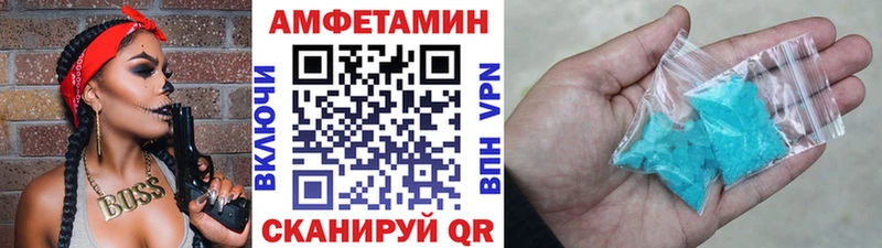 где продают наркотики  Далматово  Метамфетамин пудра 
