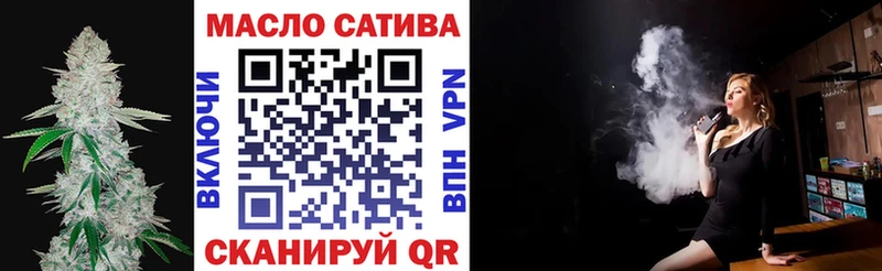 ТГК жижа  Далматово 