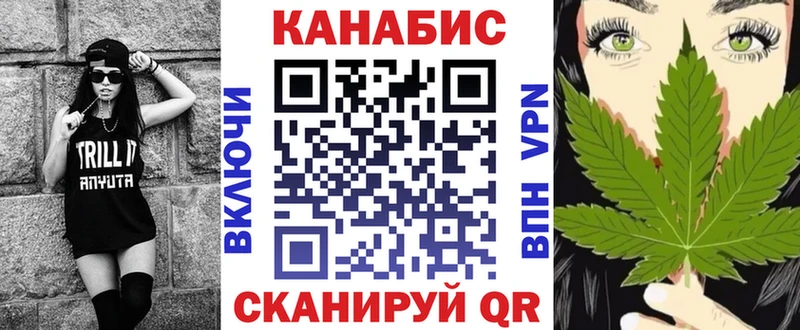 где найти Далматово Каннабис Bruce Banner