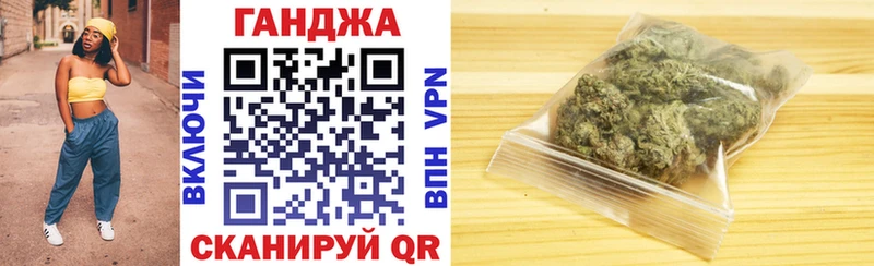 Бошки марихуана THC 21% Далматово